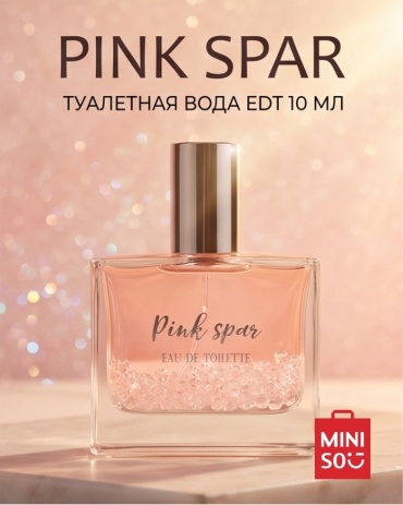 Miniso Miniso Pink Spar (Eau de Toilette) туалетная вода EDT 10 мл, для женщин
