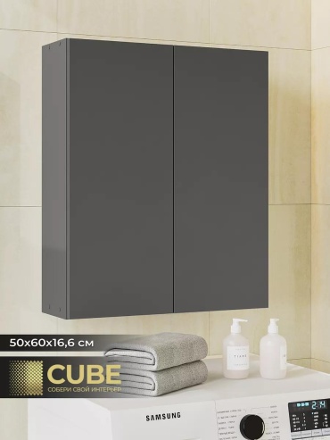 Кухонный шкаф напольный CE1A517684351EB6, 50x16x60 см