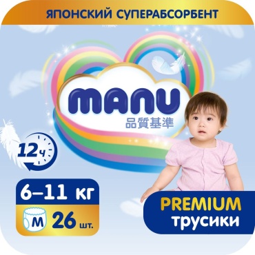 Подгузники-трусики MANU Premium M, 26 шт