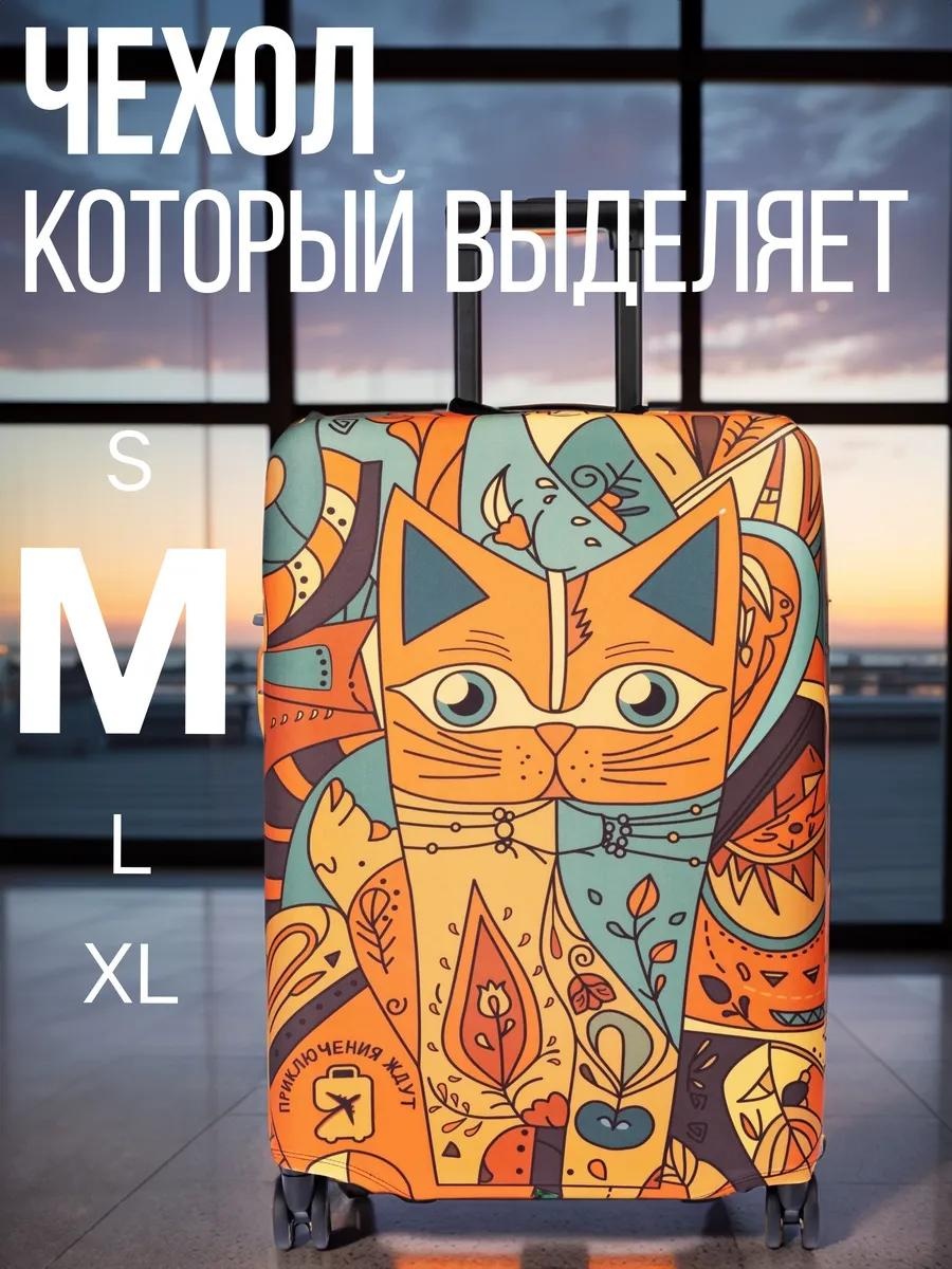 Приключения ждут маленький (до 40 л) зеленый