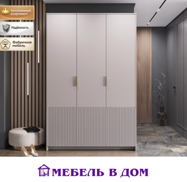 Распашной шкаф Мебель в Дом Пандора, 150.2x230х51.5 см, бежевый