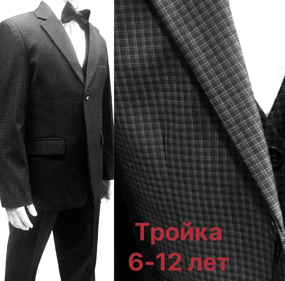 Школьный костюм серый
