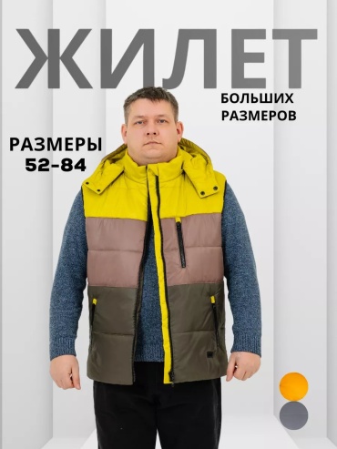 Ветровка WIKO коричневый