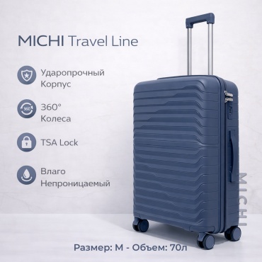 Чемодан MICHI Travel Line полипропилен 70 л темно-синий