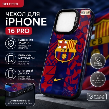 Чехол для Apple iPhone 16 Pro рисунок