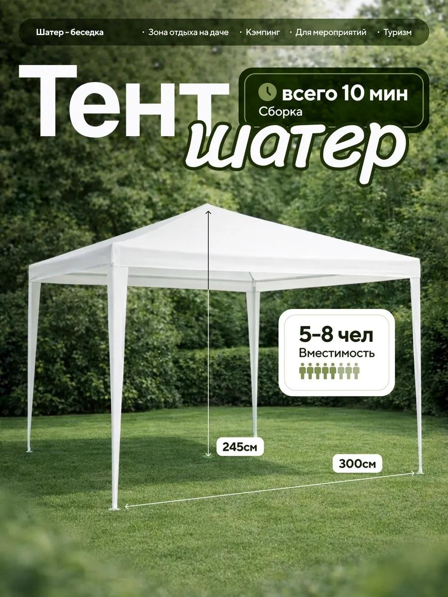 Квадратный 52120200 белый