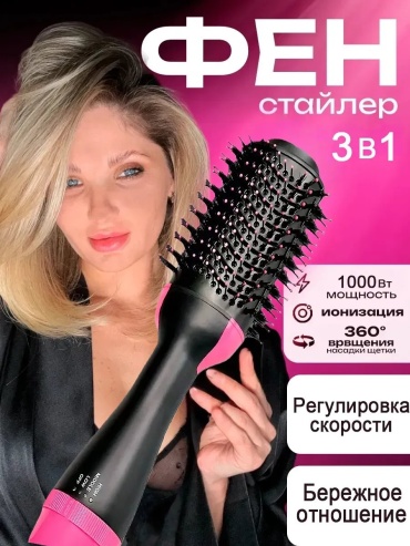 720416951 компактный фен красный