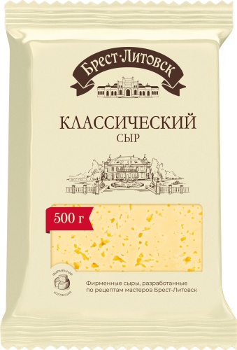 Сыр Брест-Литовск полутвердый классический 45% 500 г