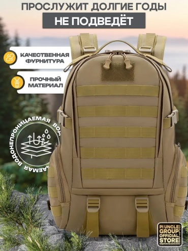 Комплект COOLWALKER нейлон хаки