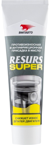 ВМПАВТО присадка 8304 Resurs Super 0.1 л