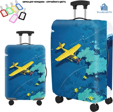 Woodcraft PVL очень большой (от 100 л) мультиколор