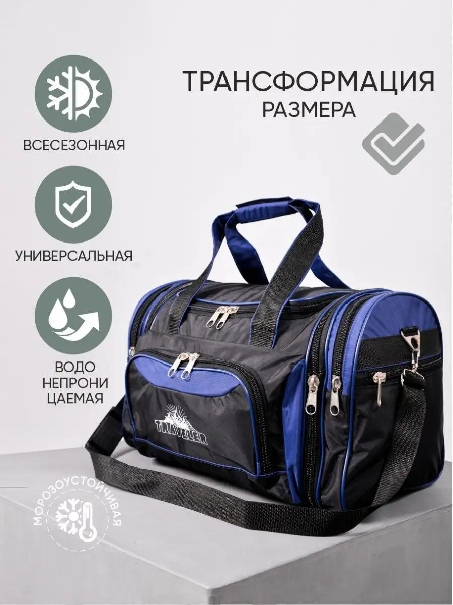 Сумка ЗФТС полиэстер черный 3 л