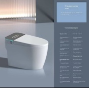 Унитаз-биде 30378504_681876089, керамика