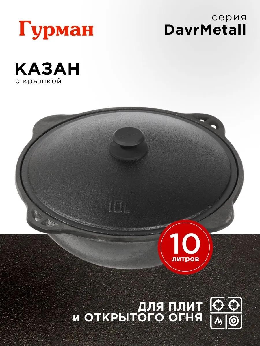 Казан 4 л, алюминий