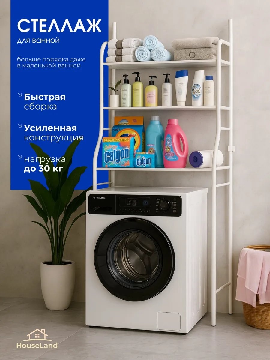 Органайзер 565868760 1 шт, металл