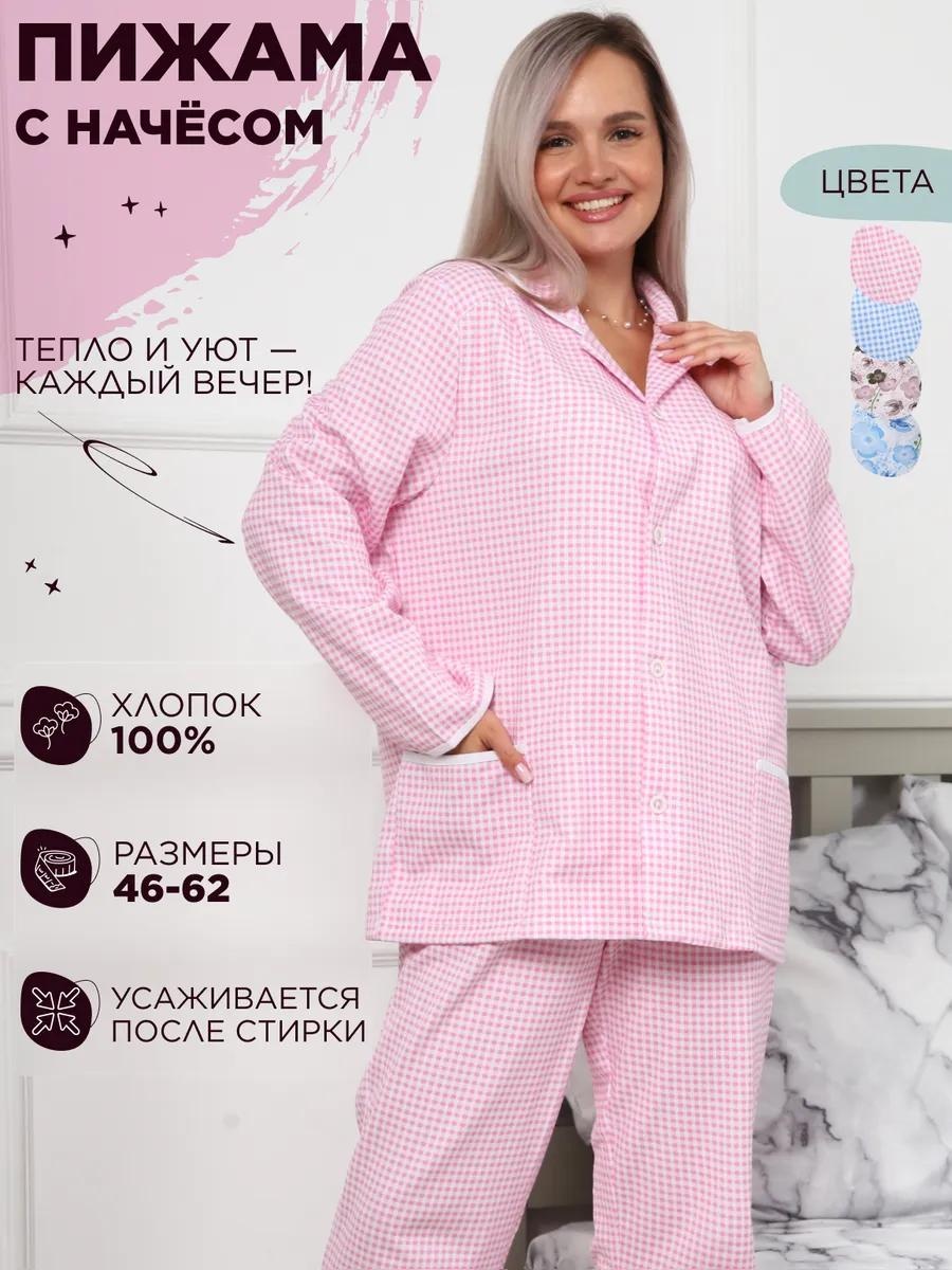 Комплект белый