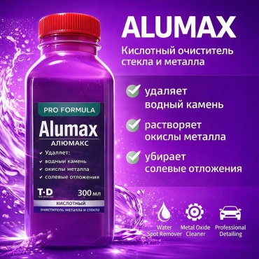 TRUE DETAILER активная пена HAL-0.300 Alumax 0.3 л