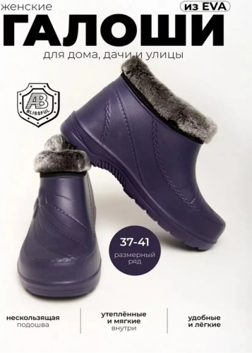 Резиновые сапоги синий