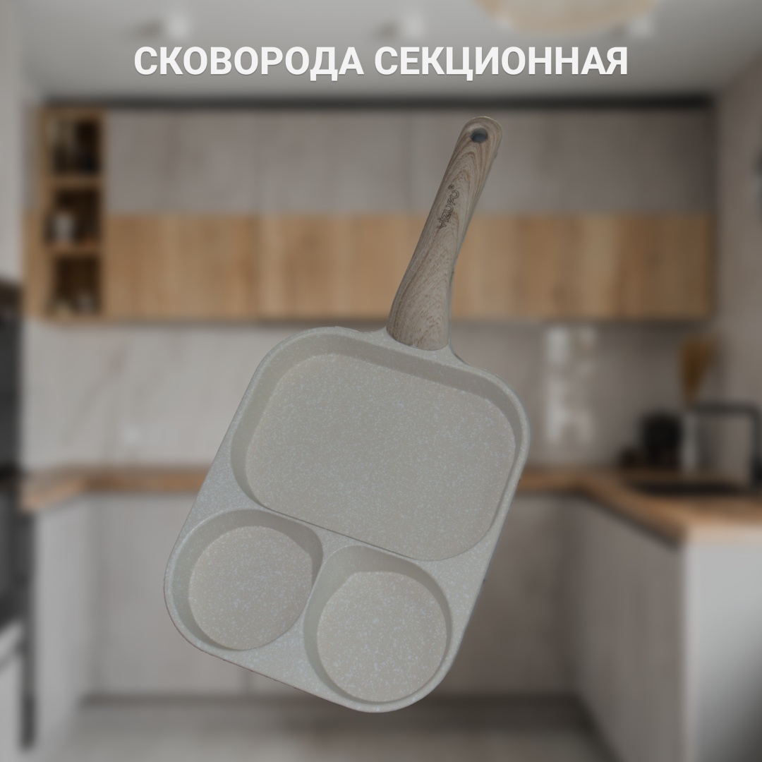 Сковорода YIZUFU yizufu 19 см с антипригарным покрытием, алюминий