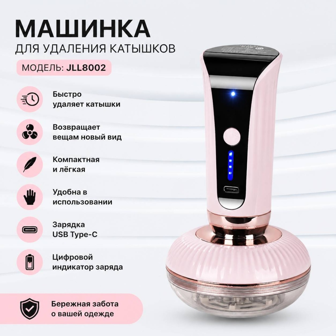 Машинка ALVIX от аккумулятора, кол-во насадок: 1