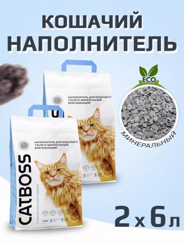CatBoss 221631893 впитывающий 12 л