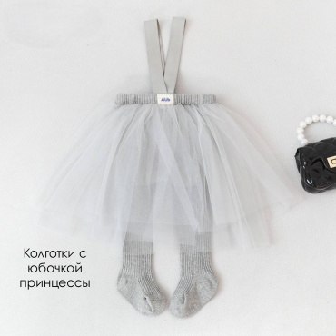 Колготки AiUb серый