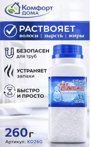Гранулы KomFort KDoma-260гр 0.26 кг