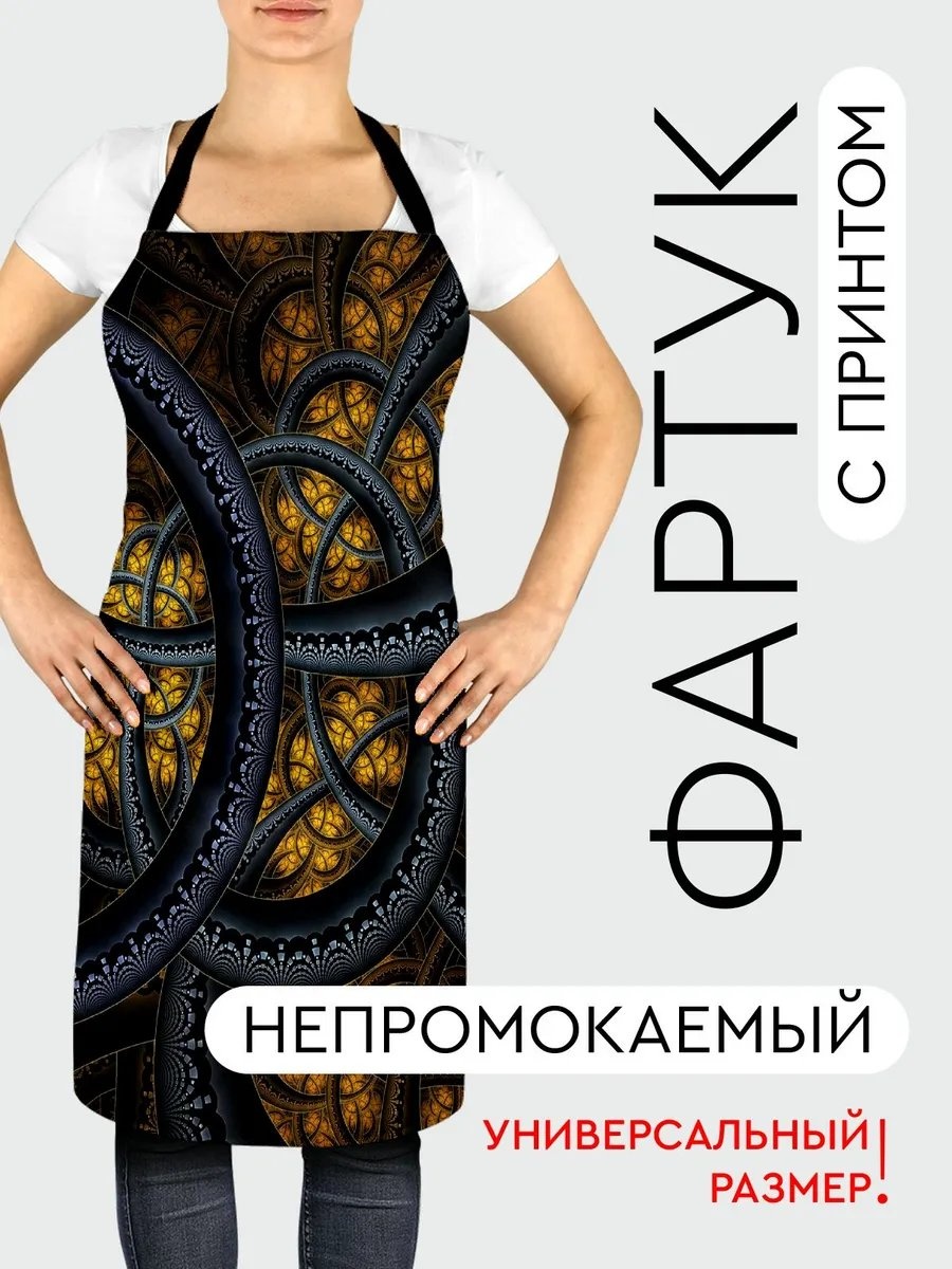 Фартук домашний 336200058 81.5x56.5 см полиэстер, ванильный