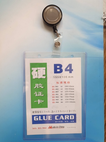 Бейдж 30308286_139.6 card B4
