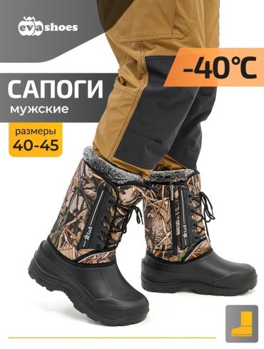 Резиновые сапоги зеленый