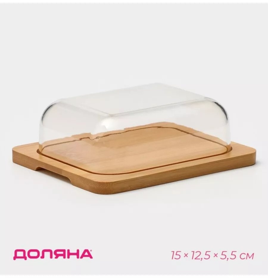 Масленка 250454987 прямоугольная 1 шт, бамбук