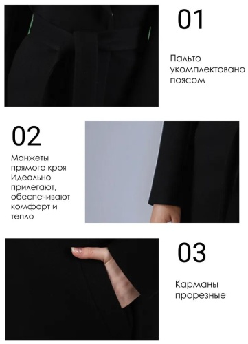 Фото 4