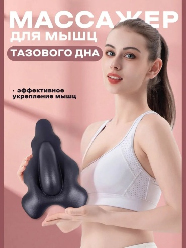 3 Д массажер черный агат