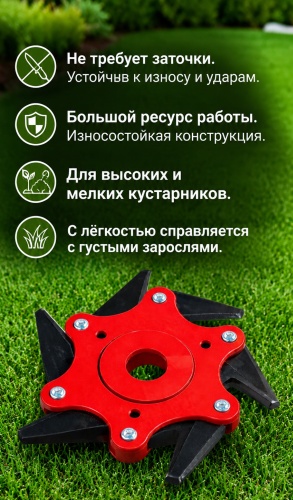 Гроза нож GRD-002 1 шт
