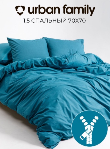 Комплект Urban Family Бирюза 1.5-спальный перкаль, 2 наволочки: 70x70 см