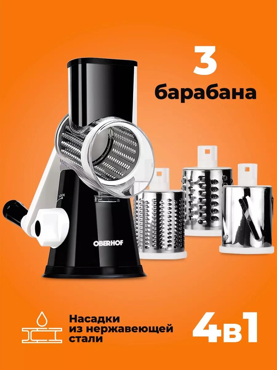 Овощерезка FED3B4C3A595DAF8, пластик, сталь