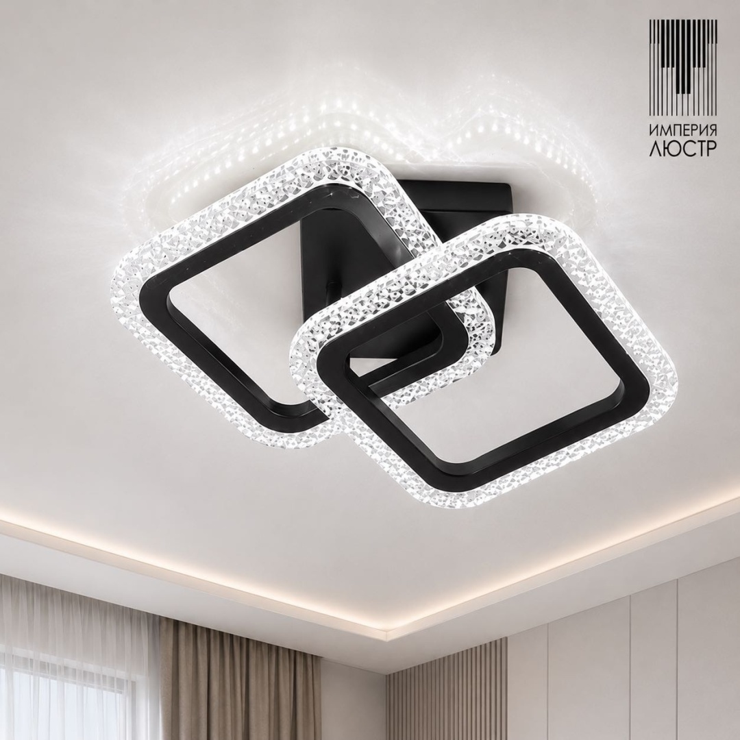 Люстра потолочная ИМПЕРИЯ ЛЮСТР LED, кол-во ламп: 2 шт