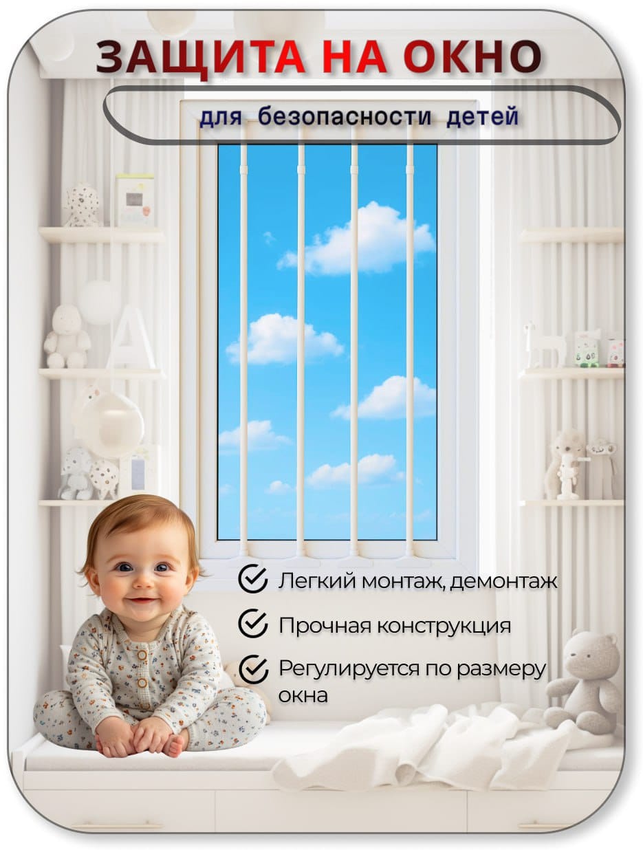 Решетка Внутренняя нагрузка до 100 кг, 110.175x55.75 см