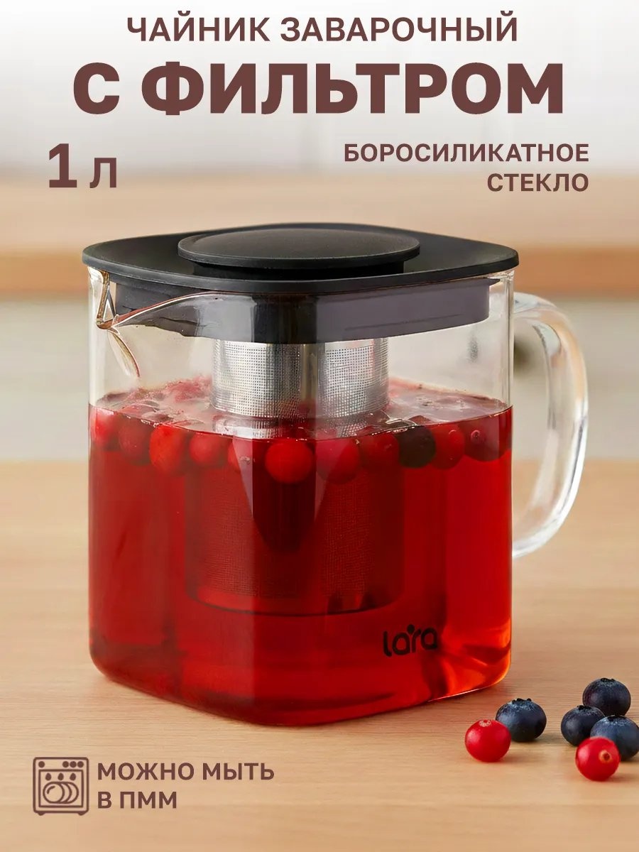 Чайник 761809911 1 л, сталь