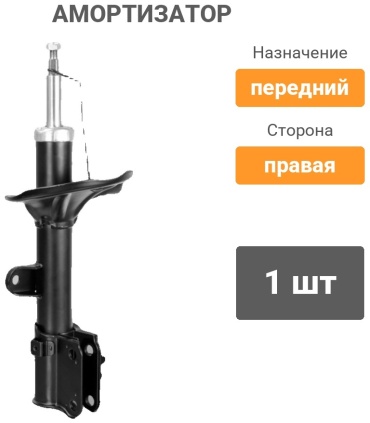 FENOX передний A51008 1 шт