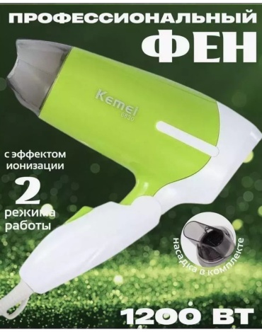 269179231 компактный фен белый
