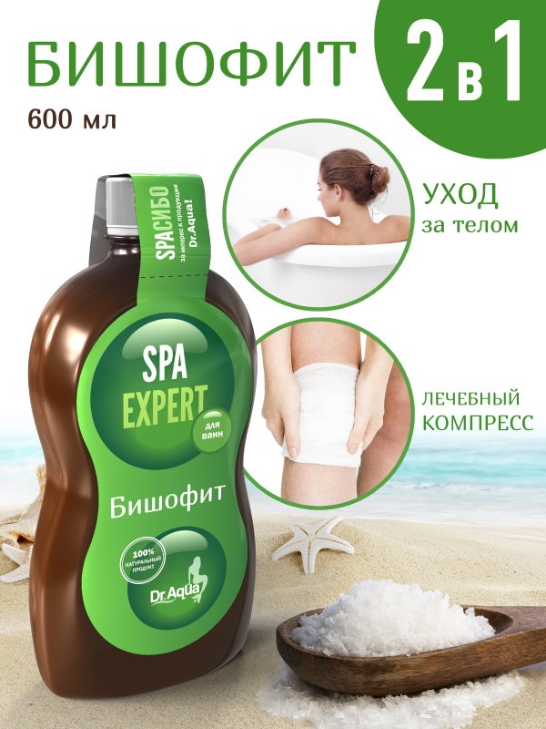 Spa Бишофит для ванн 600 мл масло для ванны 600 мл