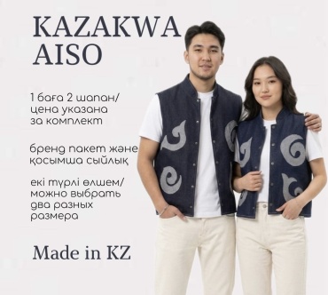 Национальный костюм Kazakwa Aiso темно-синий