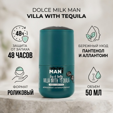 DOLCE MILK Villa With Tequila дезодорант-антиперспирант для мужчин 50 мл