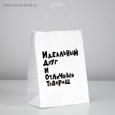 Подарочный пакет UPAK LAND 1 шт бумага 24х30 см