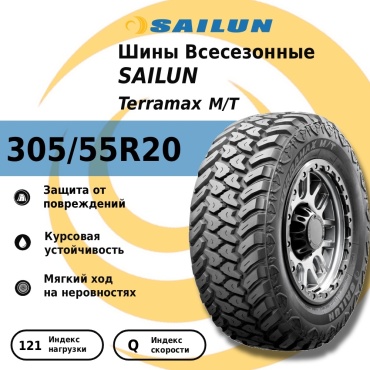 Sailun Terramax M/T 305/55 R20 121Q