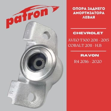 PATRON опора амортизатора PSE40759