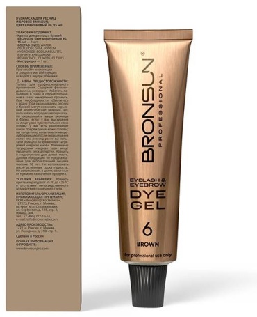 Bronsun Brown гель-краска #6 коричневый 15