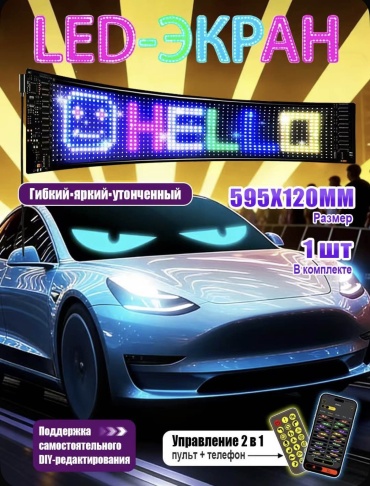 All Buy Company Светодиодные глаза Led