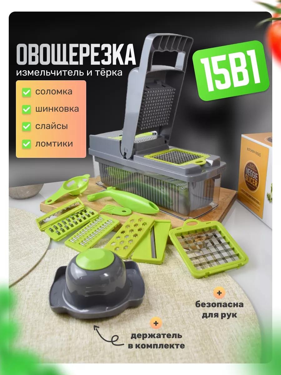 Овощерезка AKM.U, пластик, сталь